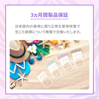 シンプルデザインに柔らかなニュアンスカラーIPX8取得 スマートホン用防水ケース OWLTECH(オウルテック)
