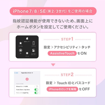 シンプルデザインに柔らかなニュアンスカラーIPX8取得 スマートホン用防水ケース OWLTECH(オウルテック)