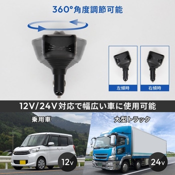 最大PD30W出力 USB Type-C×1 USB Type-A×1アクセサリーソケット×2 ダイレクト型 車載充電器 - OWLTECH(オウルテック)