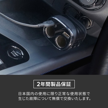 最大PD30W出力 USB Type-C×1 USB Type-A×1アクセサリーソケット×2 ダイレクト型 車載充電器 OWLTECH(オウルテック)