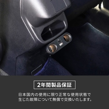 最大PD30W出力 USB Type-C×1 USB Type-A×1アクセサリーソケット×2 ケーブル型 車載充電器 OWLTECH(オウルテック)