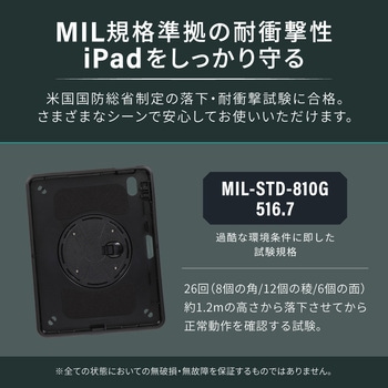 iPad 10.9インチ(第10世代)対応ハンドストラップ/キックスタンド付き 肩掛け対応 耐衝撃iPadケース OWLTECH(オウルテック)
