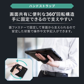 iPad 10.9インチ(第10世代)対応ハンドストラップ/キックスタンド付き 肩掛け対応 耐衝撃iPadケース OWLTECH(オウルテック)