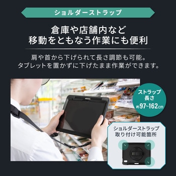 iPad 10.9インチ(第10世代)対応ハンドストラップ/キックスタンド付き 肩掛け対応 耐衝撃iPadケース OWLTECH(オウルテック)