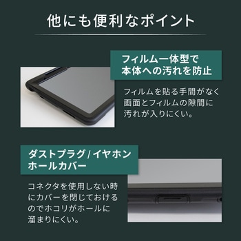 iPad 10.9インチ(第10世代)対応ハンドストラップ/キックスタンド付き 肩掛け対応 耐衝撃iPadケース OWLTECH(オウルテック)