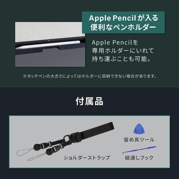 iPad 10.9インチ(第10世代)対応ハンドストラップ/キックスタンド付き 肩掛け対応 耐衝撃iPadケース OWLTECH(オウルテック)