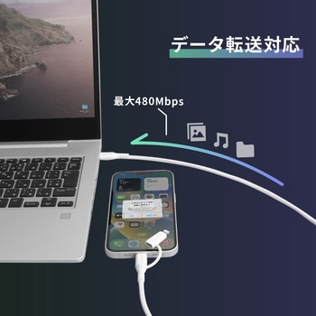 やわらか超タフで断線に強い 耐屈曲10万回以上 PD60W充電対応USB Type-C to Type-C/Lightning 2in1ケーブル OWLTECH(オウルテック)