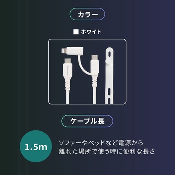 やわらか超タフで断線に強い 耐屈曲10万回以上 PD60W充電対応USB Type-C to Type-C/Lightning 2in1ケーブル OWLTECH(オウルテック)