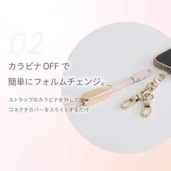 USB Type-C to USB Type-C 充電ケーブルwith スマートフォン用ショルダーストラップ Mignonne(ミニョン) OWLTECH(オウルテック)