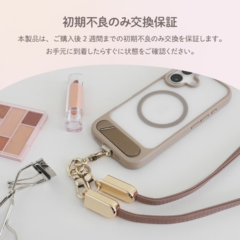 USB Type-C to USB Type-C 充電ケーブルwith スマートフォン用ショルダーストラップ Mignonne(ミニョン) OWLTECH(オウルテック)