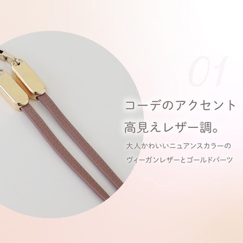 USB Type-C to USB Type-C 充電ケーブルwith スマートフォン用ショルダーストラップ Mignonne(ミニョン) OWLTECH(オウルテック)