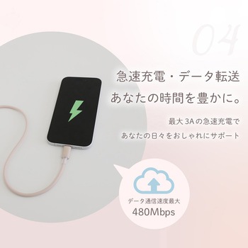 シースルー素材採用 耐屈曲5万回 急速充電3A/データ転送USB Type-A to USB Type-C シリコンケーブル Mignonne(ミニョン) OWLTECH(オウルテック)