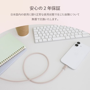 シースルー素材採用 耐屈曲5万回 急速充電3A/データ転送USB Type-A to USB Type-C シリコンケーブル Mignonne(ミニョン) OWLTECH(オウルテック)