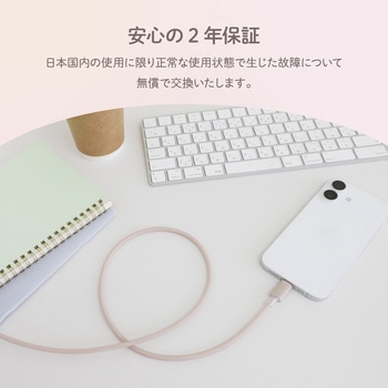 シースルー素材採用 耐屈曲5万回 急速充電3A/データ転送USB Type-A to USB Type-C シリコンケーブル Mignonne(ミニョン) OWLTECH(オウルテック)