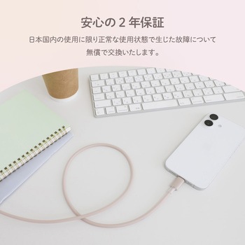シースルー素材採用 耐屈曲5万回 PD60W充電/データ転送USB Type-C to USB Type-C シリコンケーブル Mignonne(ミニョン) OWLTECH(オウルテック)