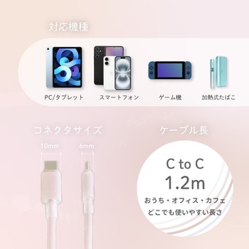 シースルー素材採用 耐屈曲5万回 PD60W充電/データ転送USB Type-C to USB Type-C シリコンケーブル Mignonne(ミニョン) OWLTECH(オウルテック)