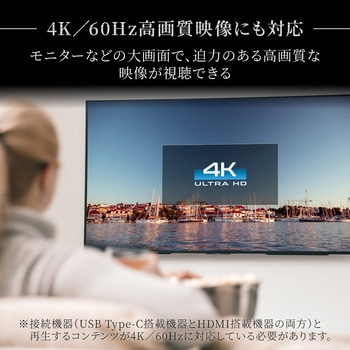 Type-Cスマホを大画面で観る ミラーリング&マルチディスプレイ対応4K/60Hz対応 USB Type-C to HDMI Type-Aケーブル OWLTECH(オウルテック)