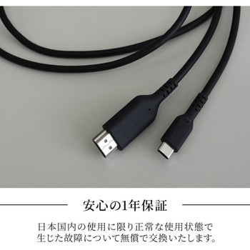 Type-Cスマホを大画面で観る ミラーリング&マルチディスプレイ対応4K/60Hz対応 USB Type-C to HDMI Type-Aケーブル OWLTECH(オウルテック)
