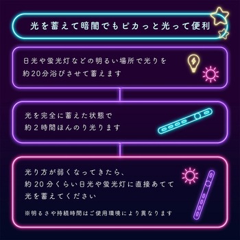 sofumo  ソフトタッチ シリコンケーブルバンド 暗闇で光る 10本セット 4つ穴タイプ 繰り返し使える 全1色 ネオンカラー (MOT-CBBAND06-NEON) MOTTERU