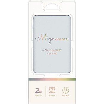5000mAh PowerDelivery20W 2台同時充電対応コンパクトサイズ モバイルバッテリー Mignonne(ミニョン) avail(アベル)