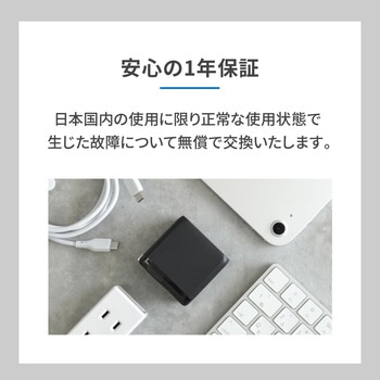最大PD65W出力 GaN採用USB Type-C×3 AC充電器 OWLTECH(オウルテック)