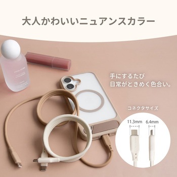 柔らかく磁力でまとまる PD60W充電/データ転送対応USB Type-C to USB Type-C シリコンマグネットケーブル OWLTECH(オウルテック)
