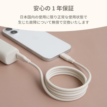 柔らかく磁力でまとまる PD60W充電/データ転送対応USB Type-C to USB Type-C シリコンマグネットケーブル OWLTECH(オウルテック)