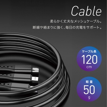 3in1 USBケーブル (Type-C / Ligtning / microB) 120cm AFF WARE