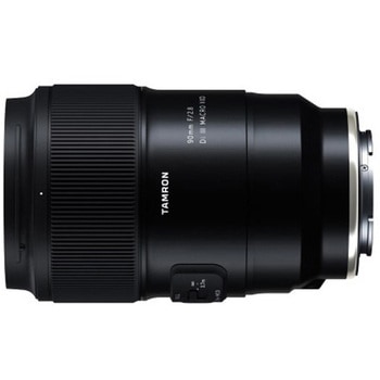 交換レンズ 90mm F2.8 Di III MACRO VXD (Model F072) タムロン