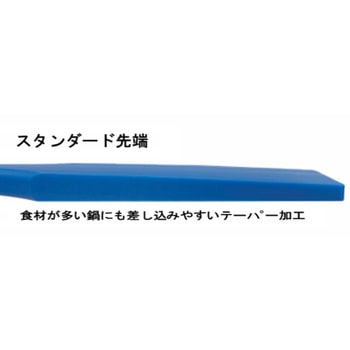 スーパー耐久エンマ棒 ハセガワ