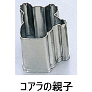 ENDO 動物抜型「アニマルワールド」 ホワイトサム
