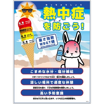 NCCH-3ETM MǒӕW CXg O[NX rXEʃe[v(ʔ) 1mmc600mm450mm 1 36224250