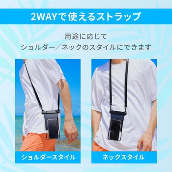 水に浮く&やわらかフレーム!IPX8取得 スマートホン用防水ケース OWLTECH(オウルテック)
