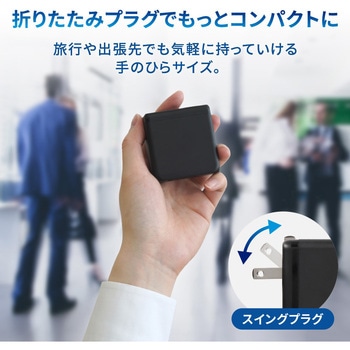 超速充電 最大PD100W出力 GaN採用USB Type-C×2 USB Type-A×1 AC充電器 OWLTECH(オウルテック)