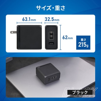 超速充電 最大PD100W出力 GaN採用USB Type-C×2 USB Type-A×1 AC充電器 OWLTECH(オウルテック)