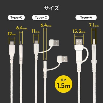 超タフで断線に強い 耐屈曲10万回以上 最大PD60W充電対応Type-A/USB Type-C to USB Type-C 2in1ケーブル OWLTECH(オウルテック)