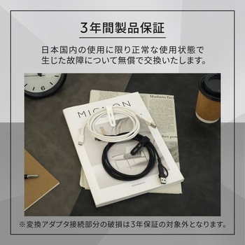 超タフで断線に強い 耐屈曲10万回以上 最大PD60W充電対応Type-A/USB Type-C to USB Type-C 2in1ケーブル OWLTECH(オウルテック)
