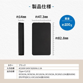 薄さ14mm 最大PD65W出力GaN採用 USB Type-C×2 AC充電器 OWLTECH(オウルテック)