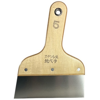 ステン地ベラ 宮谷製作所