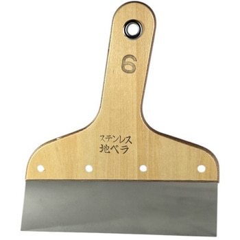 ステン地ベラ 宮谷製作所