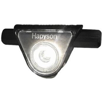 チェストライトミニ Hapyson