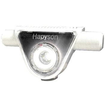 チェストライトミニ Hapyson