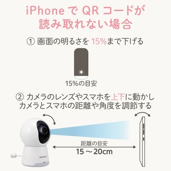 見守りカメラ Wi-Fi接続 フルHD 自動追尾 双方向通話対応 赤外線・温度センサー搭載 DXアンテナ