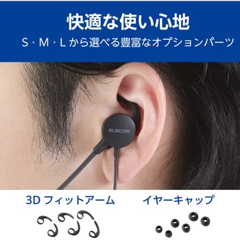 ヘッドセット 有線 USB 接続 カナル型 マイク付き 高音質 音量調整 ミュート機能 エレコム