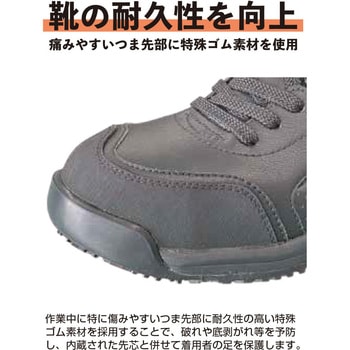 ハイパーV#2500 JSAA A種認定 プロスニーカー(ヒモ) 日進ゴム