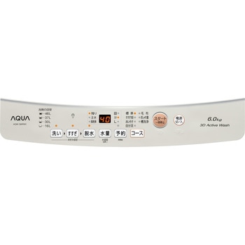 全自動洗濯機6.0kg AQUA