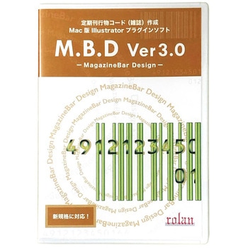 定期刊行物コード(雑誌)作成Illustratorプラグインソフト M.B.D Ver3.0 - ローラン
