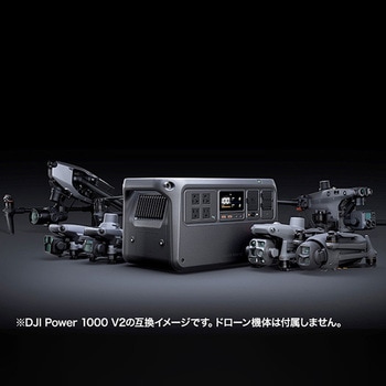 DJI Power 1000 V2ソーラー/車内充電On the Goコンボ DJI