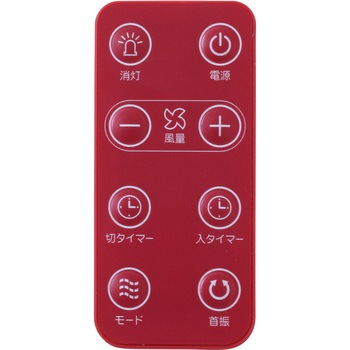 フルリモコンリビングDC扇風機 おおたけ