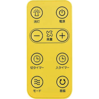 フルリモコンリビングDC扇風機 おおたけ